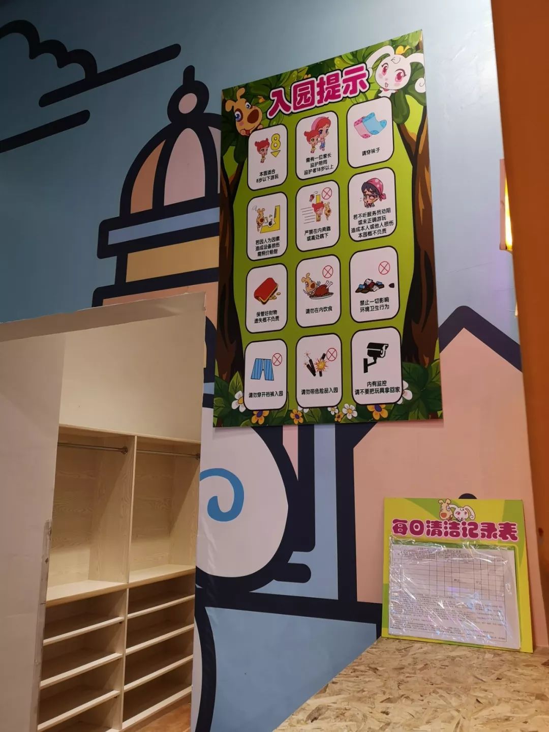 重庆主城遛娃商场,成都城南遛娃免费