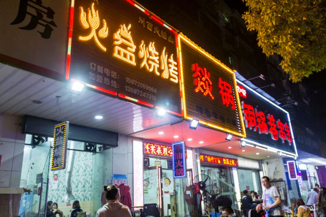 吃完整条恩施街，发现住在青山的才是人生赢家