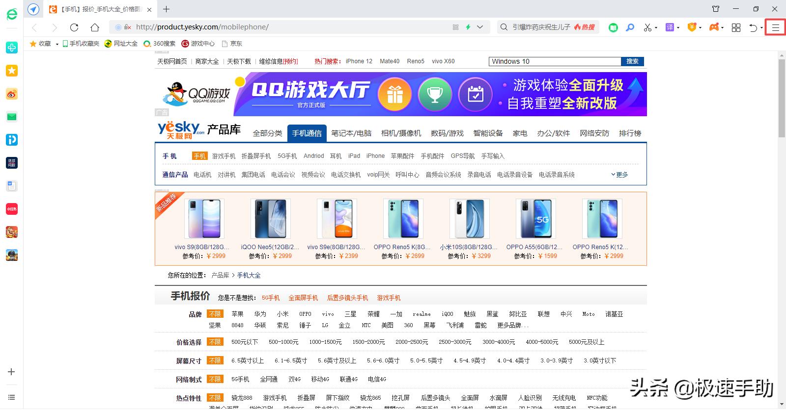 360浏览器显示崩溃了是什么原因,360浏览器看视频就崩溃了