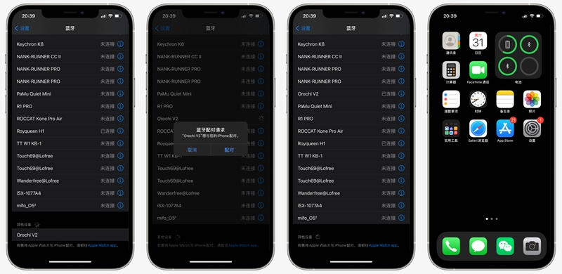 颜值高、还能打、抓着还舒服-雷蛇八岐大蛇V2游戏鼠标