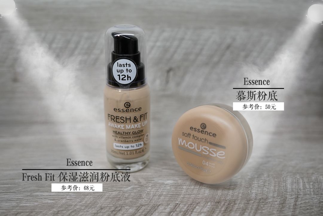foundation101粉底液,foundation101粉底液评测
