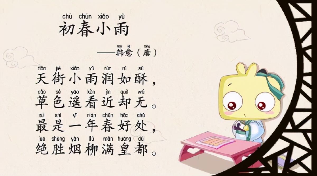 唐宋八大家之首是欧阳修还是韩愈,唐宋八大家韩愈的一生给我们启示