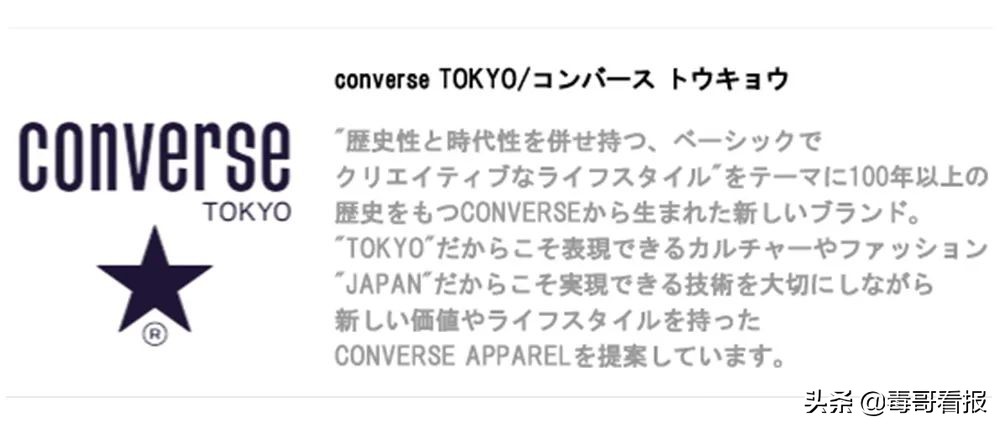 converse鍖″▉绔ヨ澶栧,converse琛ｆ湇