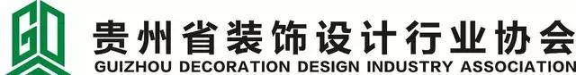 贵州省优秀住宅建筑设计大赛,贵州省金树奖建筑室内设计大赛