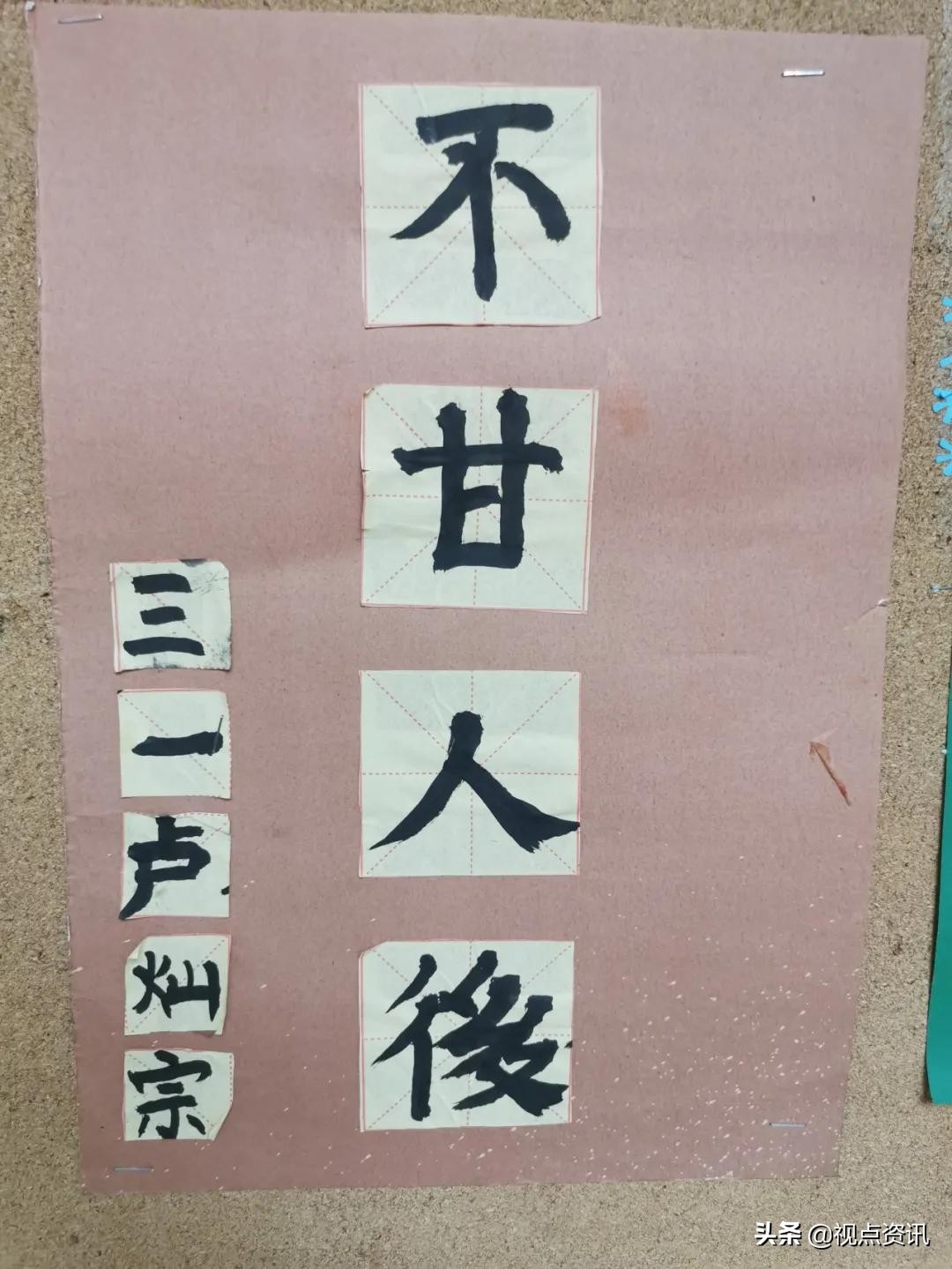 彩色的梦粉笔艺术字,彩色的梦语文课