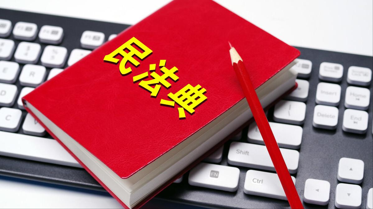 离职后在公司群抢红包犯法吗,离职后抢了群里的红包应该怎么办