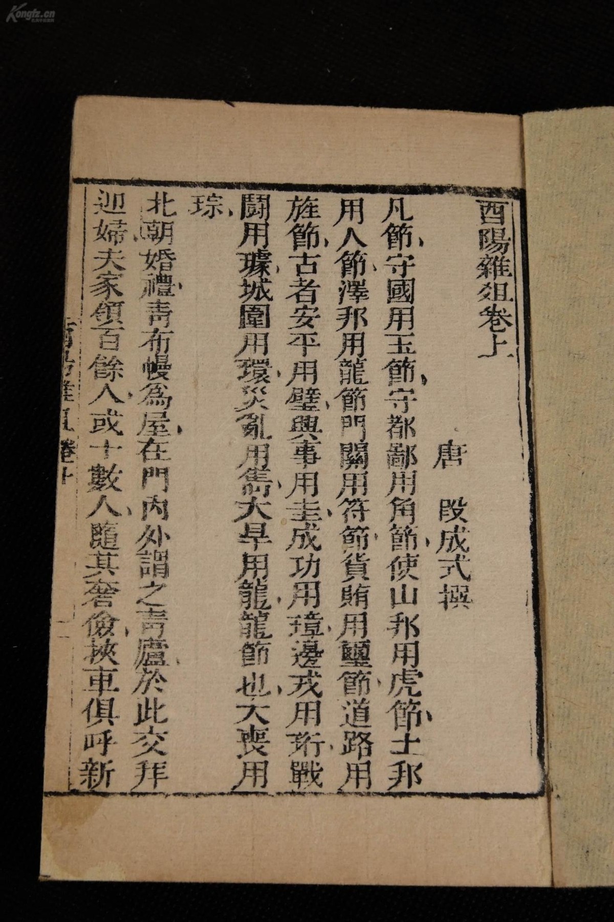 奇闻异事民间传说小女孩,奇闻异事古代女子