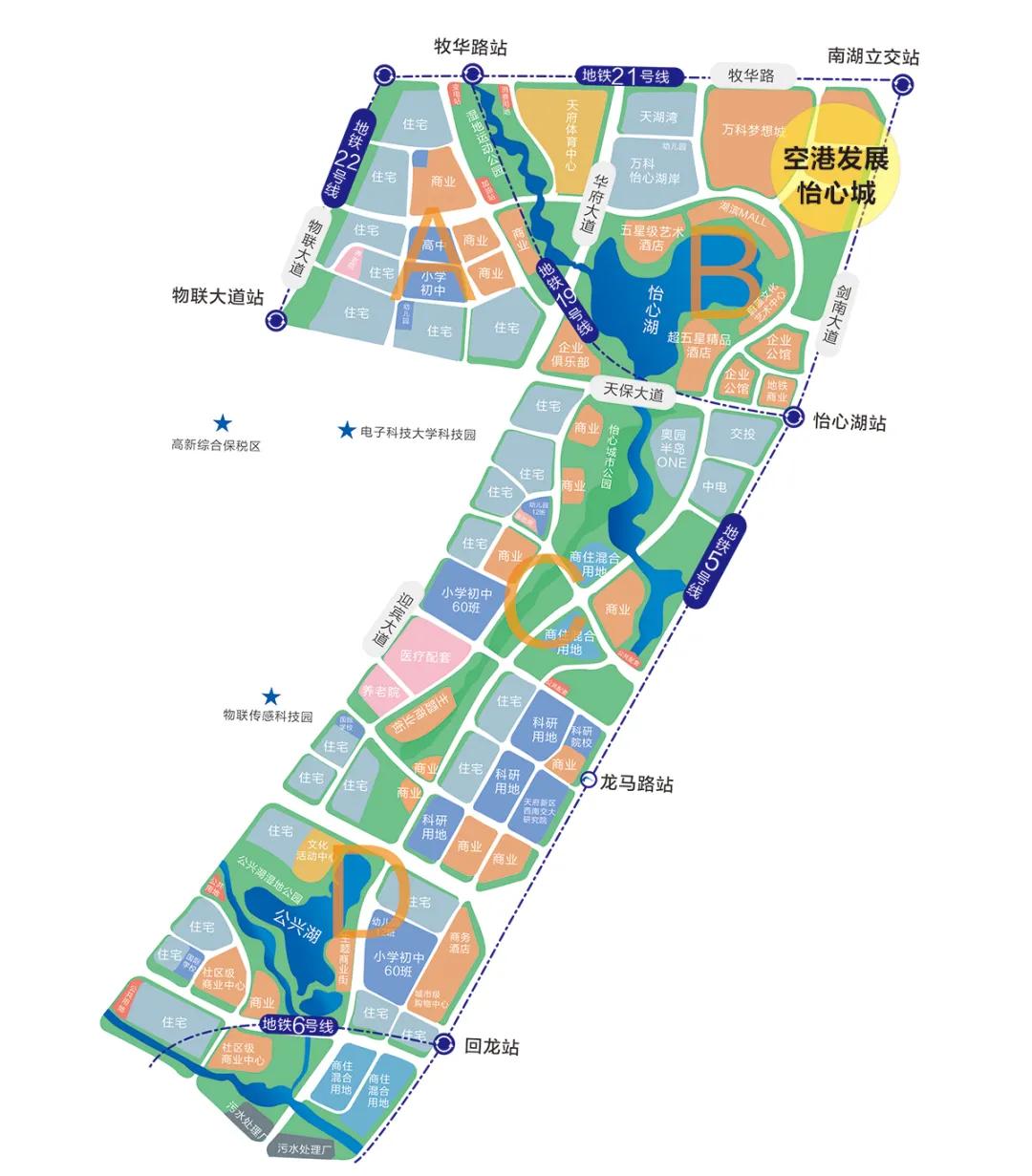 空港怡心城,空港新城今天最新消息