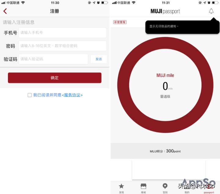 无印良品五折券怎么领,无印良品100减50优惠券