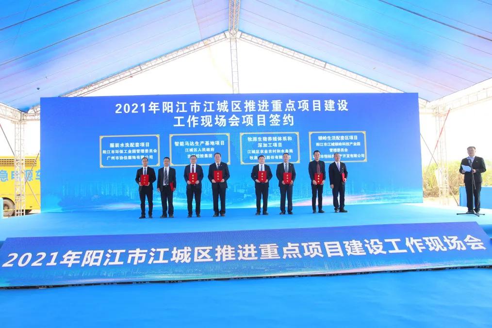 江阳区招商引资项目,江城招商引资项目签约会