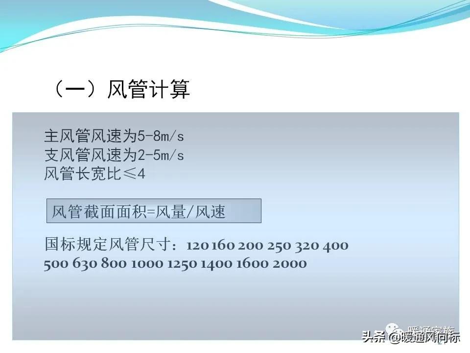 中央空调一拖5布线图解,中央空调的五个模式图解