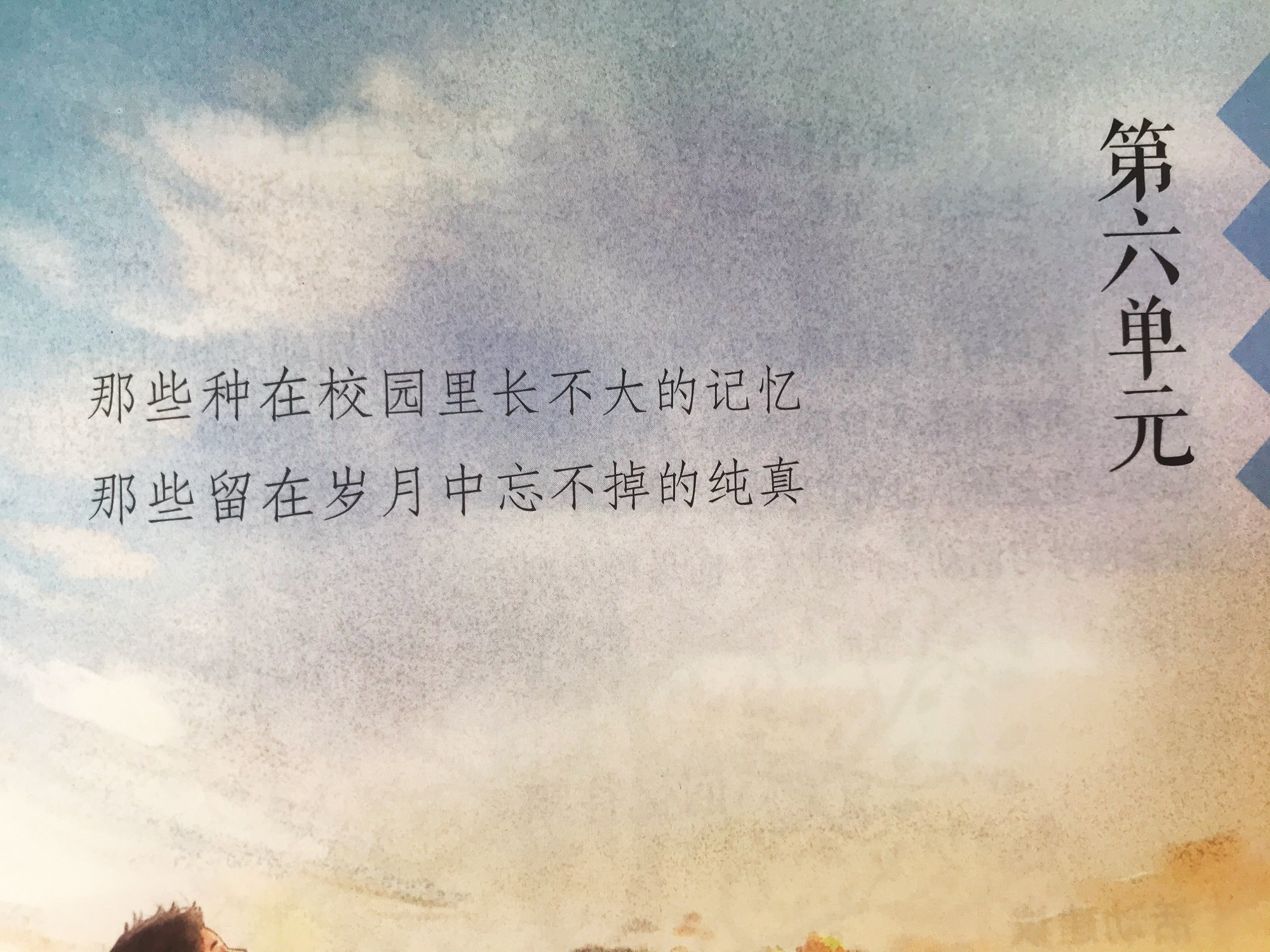 给语文老师写一封书信该怎么写,三年级书信格式写给老师的一封信