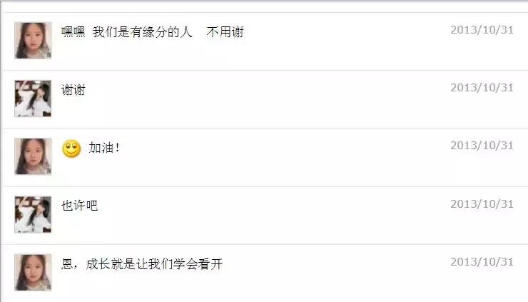 再见漂流瓶!因含色情信息腾讯关闭该功能,有缘我们江湖再见!