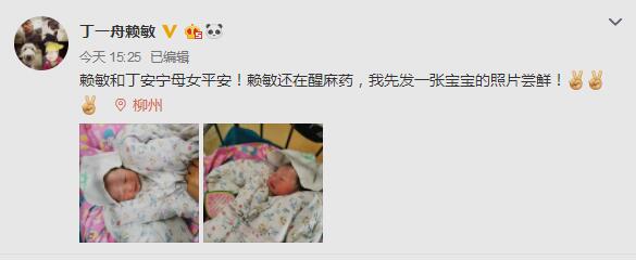 被丁一舟赖敏的爱情感动流泪,丁一舟赖敏结婚照片