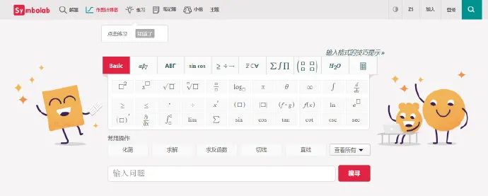 最好用的网页神器免费,神奇的网页神器