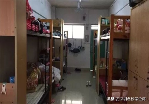 深圳公办高中各学校住宿情况,深圳民办高中住宿条件最好的