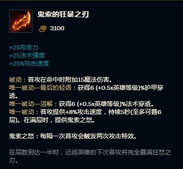 lol英雄玩法,lol英雄的冷操作