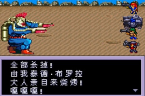gba重装机兵2攻略带图,gba重装机兵2攻略