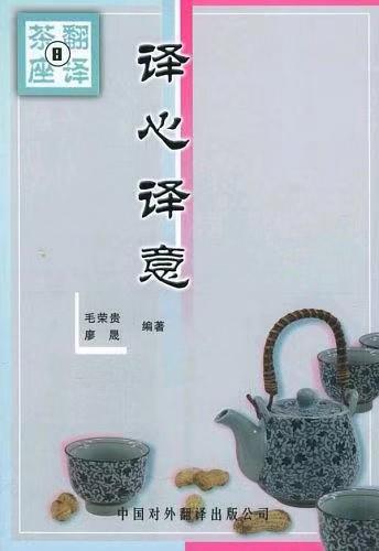 英语翻译中文有哪些难点,英语翻译的难点