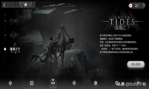 明日方舟剧情第三章攻略,明日方舟主线剧情详细攻略