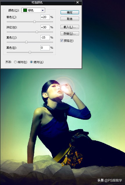 ps色彩混合模式教程,多种颜色混合ps效果背景