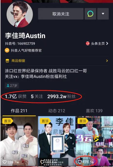 抖音5g时代的风口,抖音5g时代视频