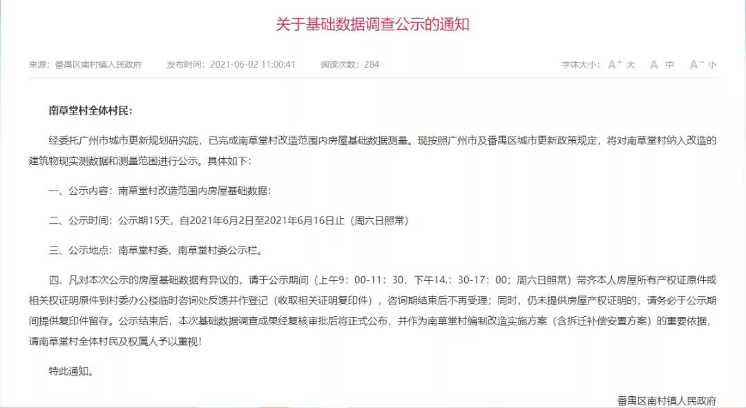 商业区最新规划,区位规划视频