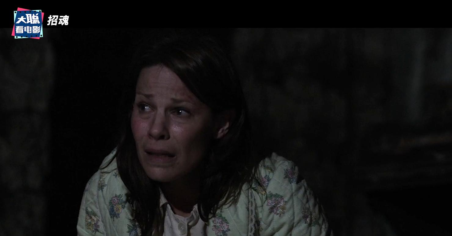 2020年恐怖片招魂3,招魂系列恐怖电影解说