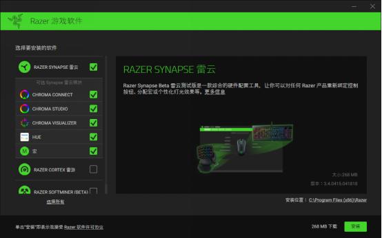 雷蛇鼠标曼巴精神,雷蛇霸气