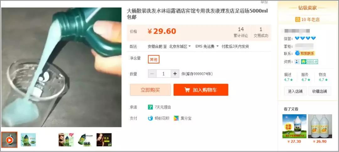 发廊暴利产业,发廊生意经100倍暴利