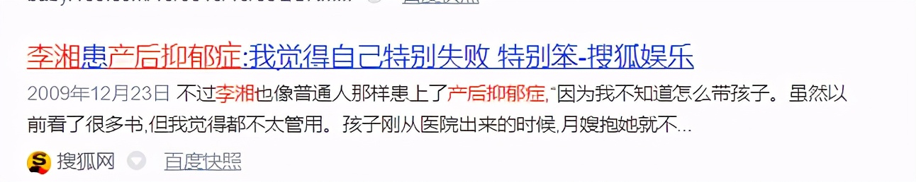 ella分娩痛苦,ella分娩美丽新世界