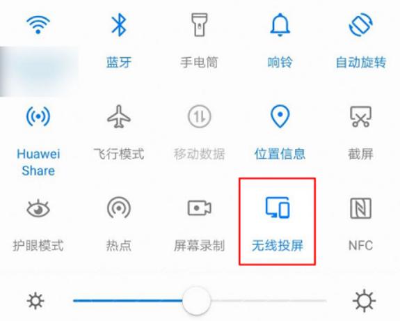 一碰投屏需要连一个wifi吗,一碰投屏视频教程