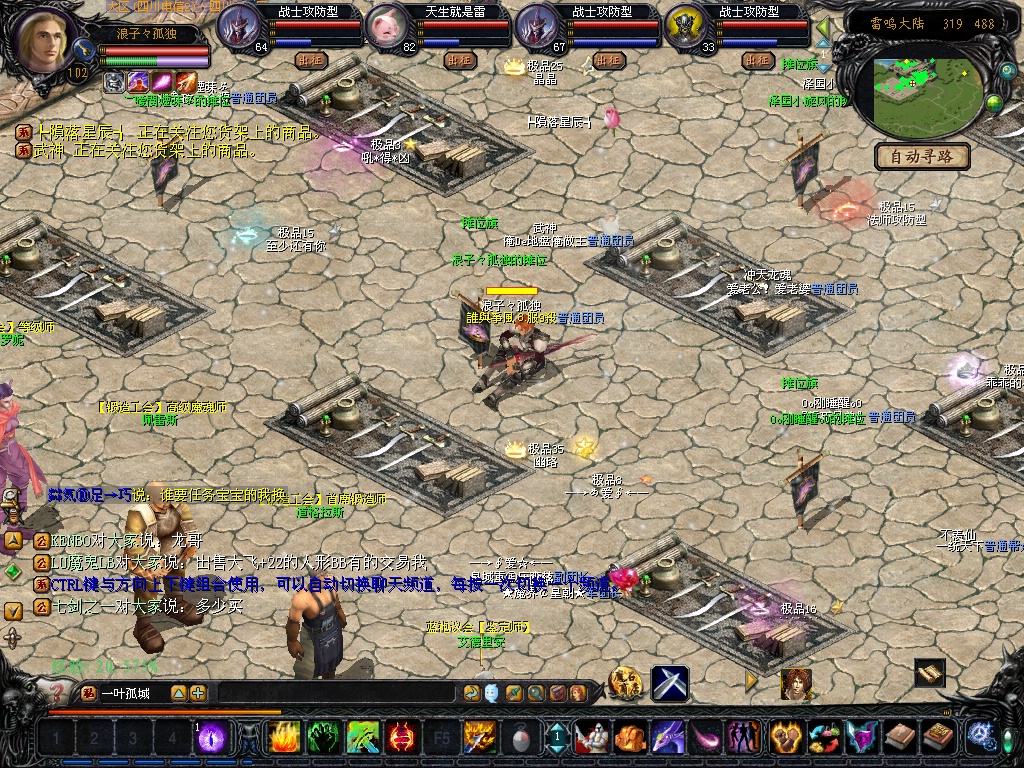 摆摊现在做什么游戏最赚钱呢,摆摊网游