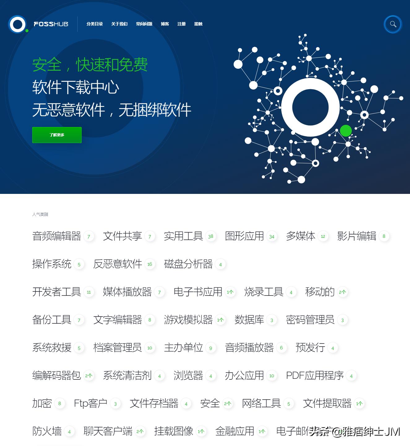 不花钱又好用的五个实用网站资源,这几个实用且有趣的网站推荐给你