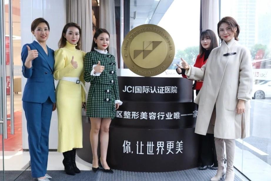 宁波艺星整形跨年,宁波艺星整形