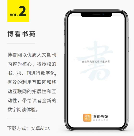 10个免费学习app,免费工作学习app推荐