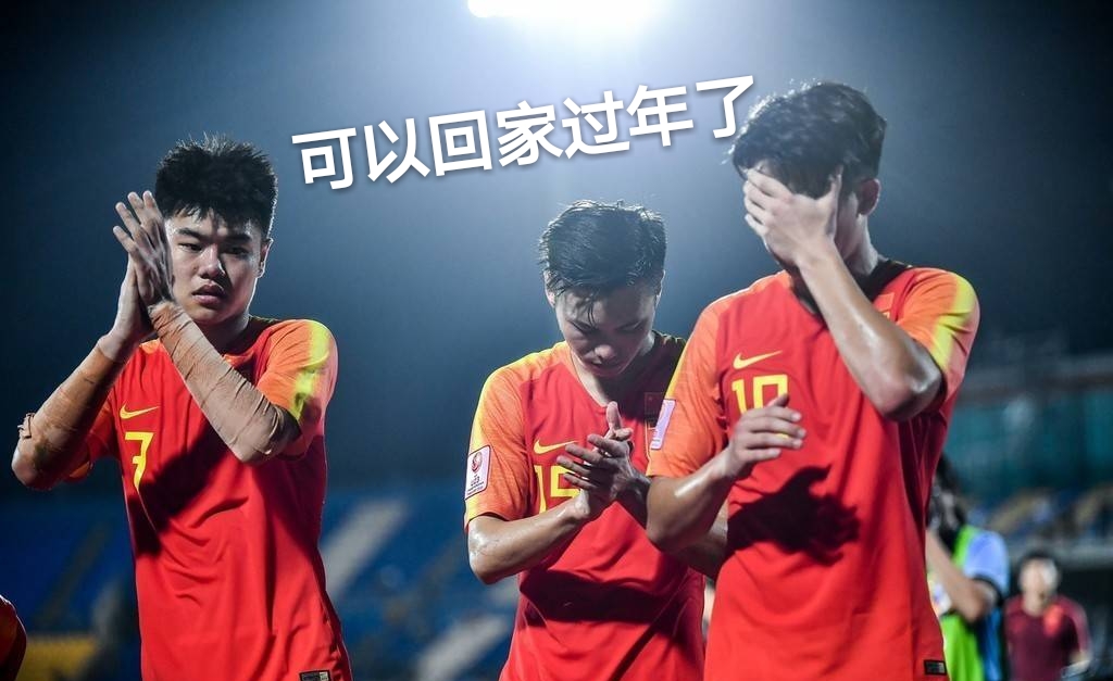 韩国国奥不敌阿联酋,中国国奥男足不敌韩国