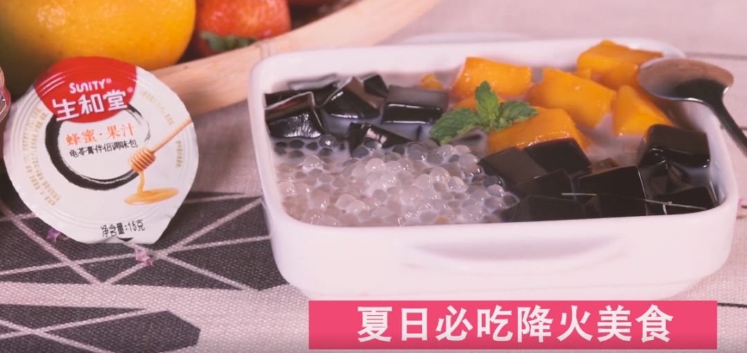 龟苓膏是夏季非常好的食品,夏天消暑龟苓膏在家里应该怎么做