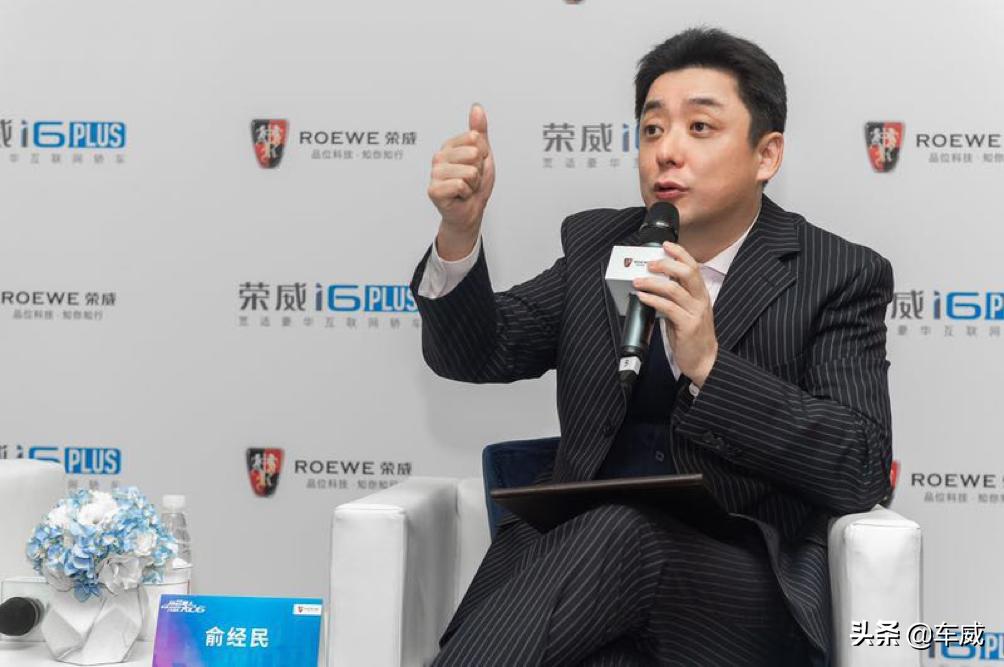 荣威i6plus优点缺点,荣威i6plus升级到哪里了