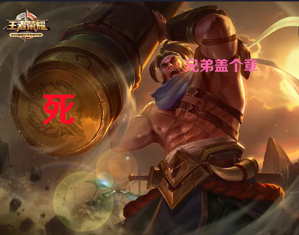 王者荣耀什么英雄能够carry全场,王者荣耀简单易carry的英雄