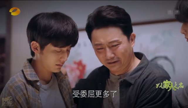 以家人之名喜中带泪,3新生代撑起8.6分剧,李海潮大哭惹心疼