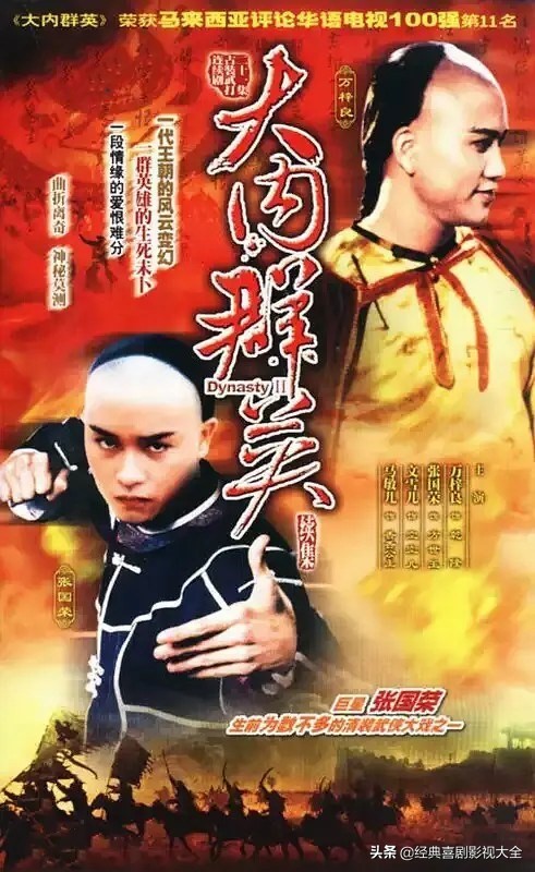 万梓良九十年代经典影视作品,盘点万梓良精彩片段