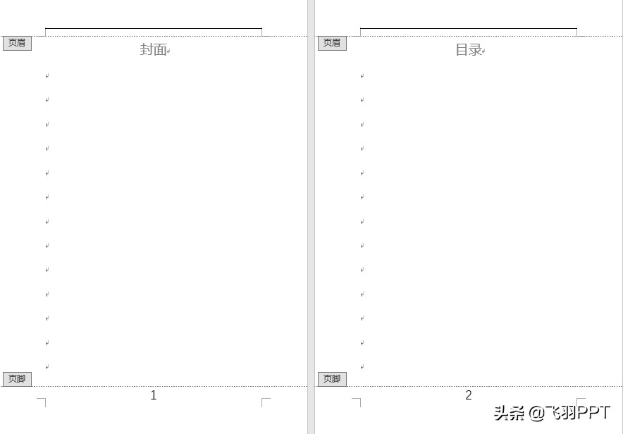 word如何跳过目录生成页码,word怎么去掉封面和目录的页码