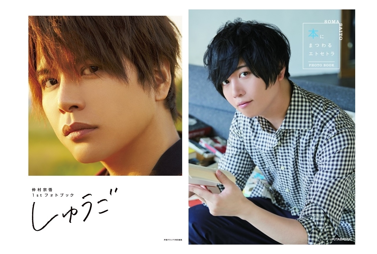 2019年发售的男性声优写真集一览,男性声优写真集