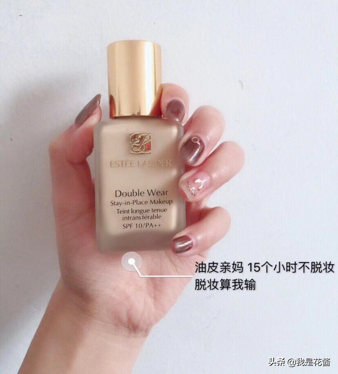 雅诗兰黛油皮亲妈只能夏天用吗,雅诗兰黛油皮亲妈dw