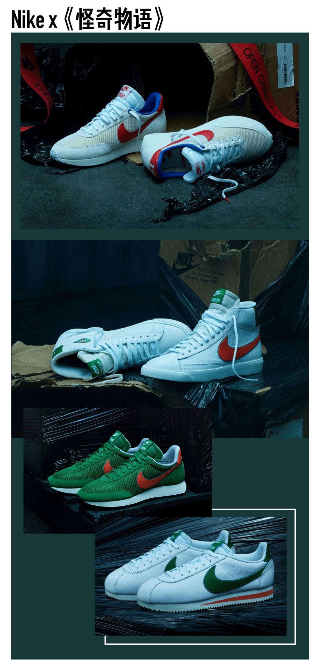 编辑部球鞋*b大**attle|来康康4000块的球鞋，到底长啥样