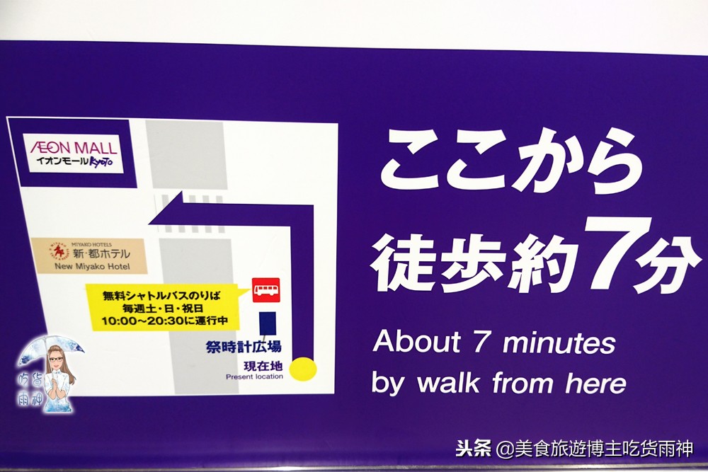 日本京都四条街一游,日本京都周边自助游