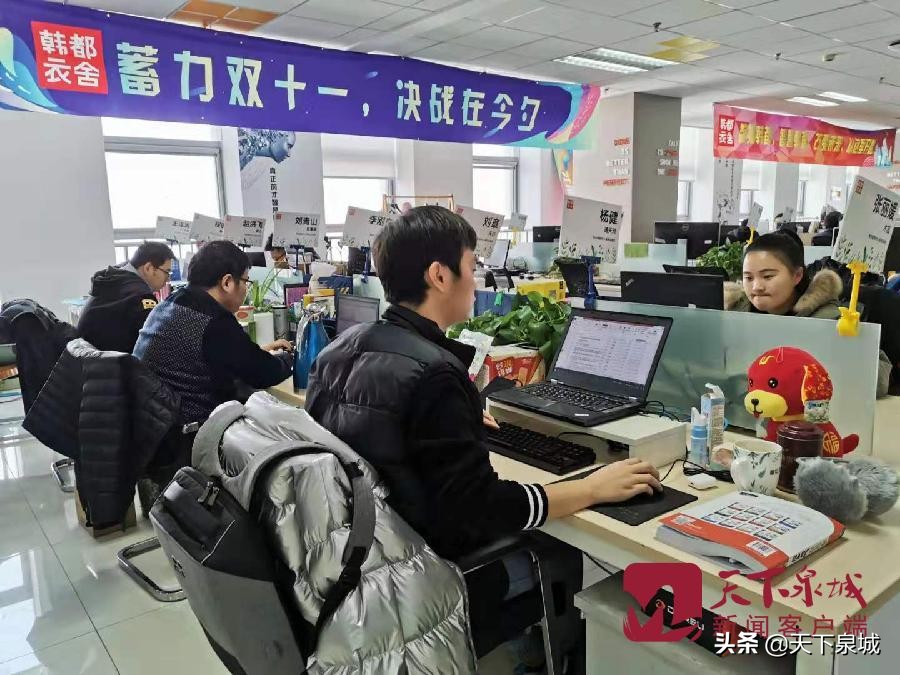 韩都衣舍转型柔性供应链,济南韩都衣舍