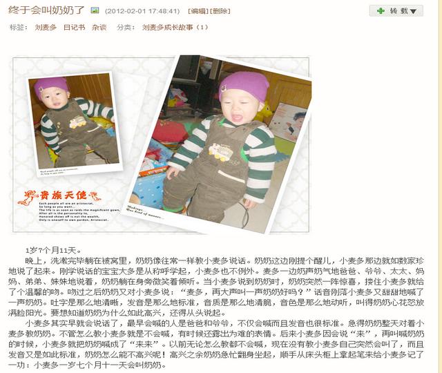 孩子发音不准确怎么纠正,润发音不准怎么教发音