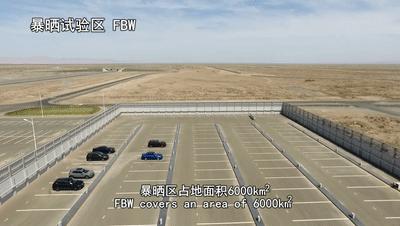 上汽大众吐鲁番试车场在哪儿,上海大众吐鲁番试车